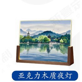 美国-新壹定制 图3