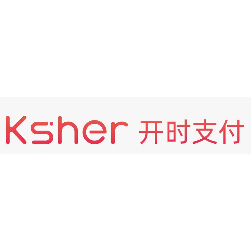 Ksher（开时支付）